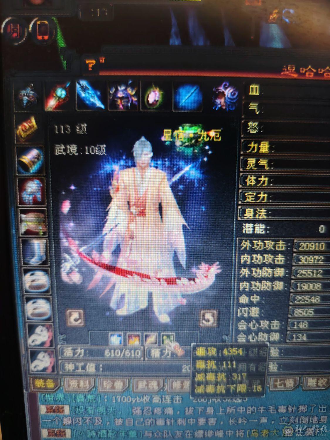 5级号，绝品时装多。主毒4354。退坑出