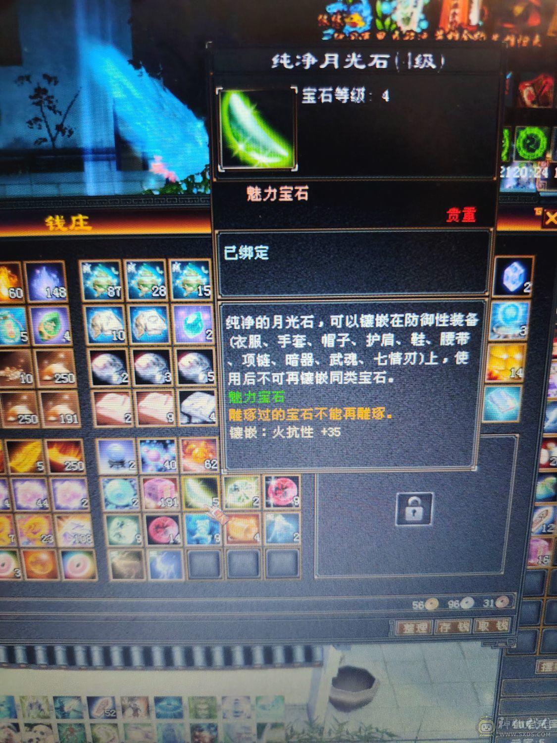 5级号，绝品时装多。主毒4354。退坑出