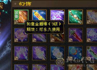 晴天推荐：满5带6极限天山，带极品附体，顶变金龙君，带新背饰嘎嘎暴力！