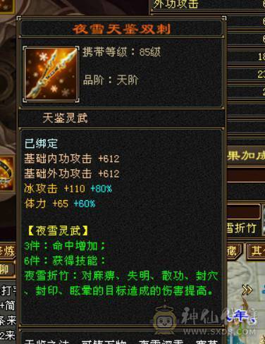 晴天推荐：满5带6极限天山，带极品附体，顶变金龙君，带新背饰嘎嘎暴力！