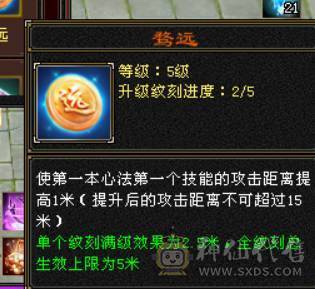 晴天推荐：满5带6极限天山，带极品附体，顶变金龙君，带新背饰嘎嘎暴力！
