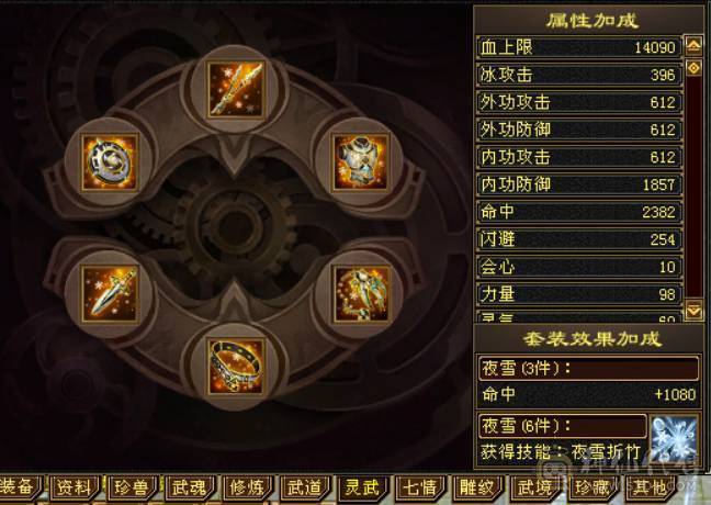 晴天推荐：满5带6极限天山，带极品附体，顶变金龙君，带新背饰嘎嘎暴力！