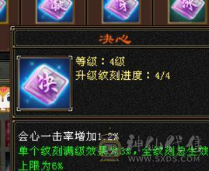 晴天推荐：满5带6极限天山，带极品附体，顶变金龙君，带新背饰嘎嘎暴力！