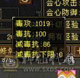晴天推荐：满5带6极限天山，带极品附体，顶变金龙君，带新背饰嘎嘎暴力！