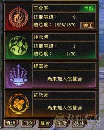 晴天推荐：满5带6极限天山，带极品附体，顶变金龙君，带新背饰嘎嘎暴力！