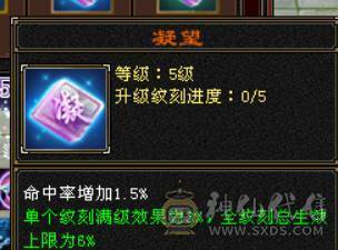 晴天推荐：满5带6极限天山，带极品附体，顶变金龙君，带新背饰嘎嘎暴力！