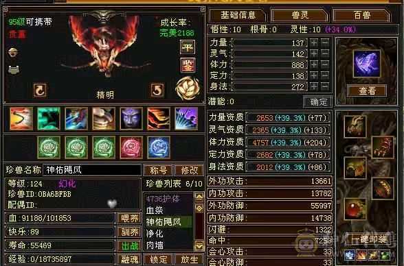 7666满10雕3修3减3抗更新