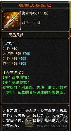 7666满10雕3修3减3抗更新