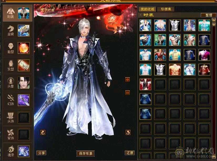 7666满10雕3修3减3抗更新