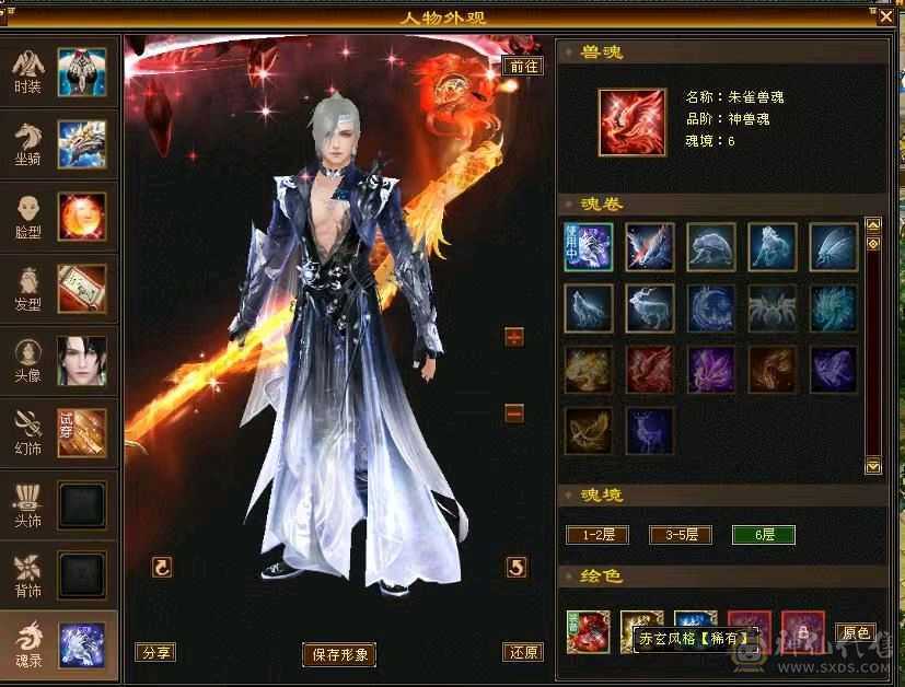 7666满10雕3修3减3抗更新