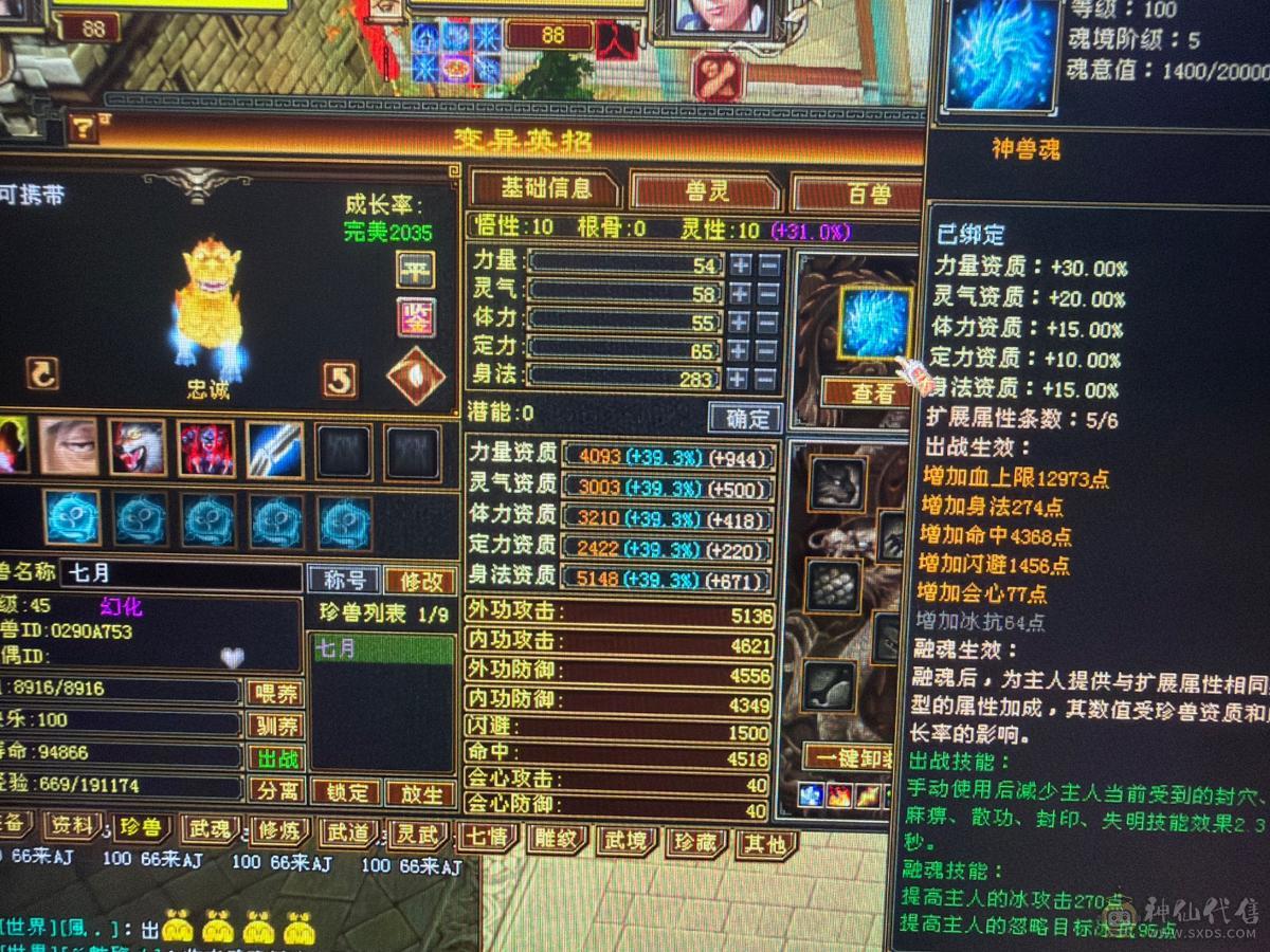 极限3修5级没有一个人4，极限