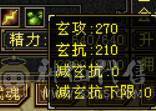 『晴天推荐』6神 60W血 满6减 全8带9雕文 冰火毒三修 新雕满5带6 武境114+90 盟会10 豪华外观 乌骓坐骑