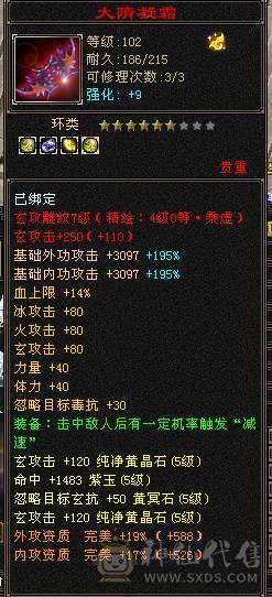 5555 极限四修 复活药  五神白虎  九尾  朱雀