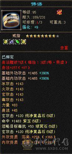 5555 极限四修 复活药  五神白虎  九尾  朱雀
