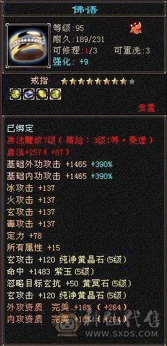 5555 极限四修 复活药  五神白虎  九尾  朱雀