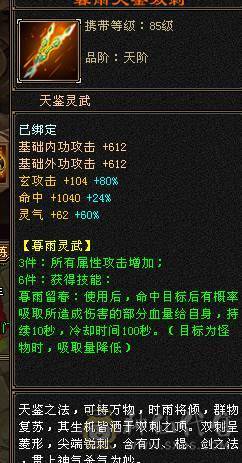 5555 极限四修 复活药  五神白虎  九尾  朱雀