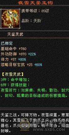 5555 极限四修 复活药  五神白虎  九尾  朱雀