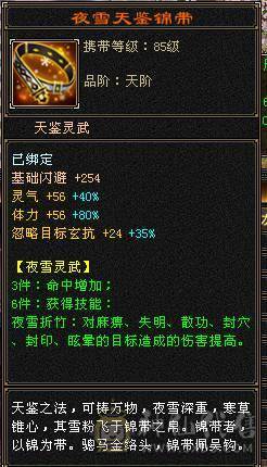 5555 极限四修 复活药  五神白虎  九尾  朱雀