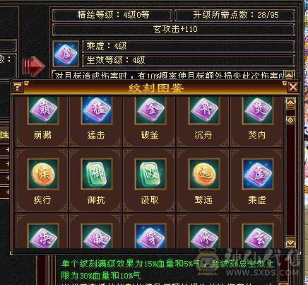 5555 极限四修 复活药  五神白虎  九尾  朱雀