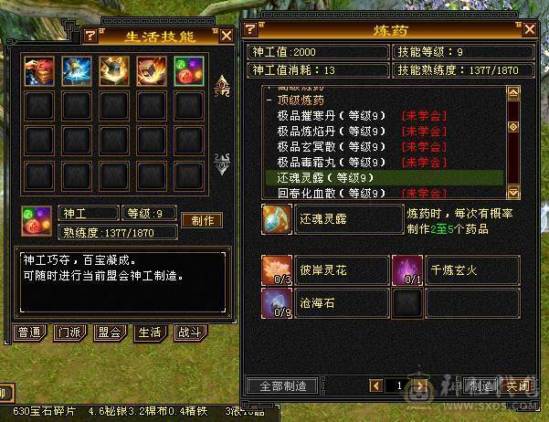 5555 极限四修 复活药  五神白虎  九尾  朱雀
