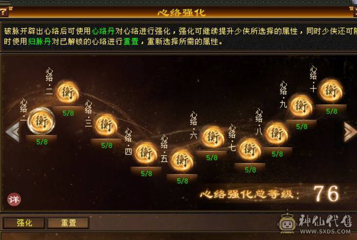 『晴天推荐』四修火7605+冰1504+玄1703+毒1840 总属1W2! 六阶神 豪华衣柜 带赤兔