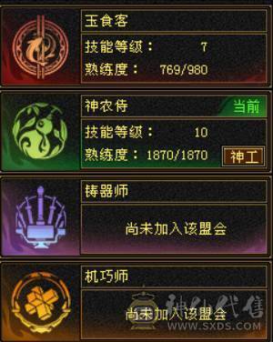 『晴天推荐』四修火7605+冰1504+玄1703+毒1840 总属1W2! 六阶神 豪华衣柜 带赤兔