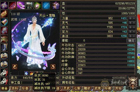 【邀月推荐】9雕6神7精绘，三修19下限千减，断桥雪猿无敌药 