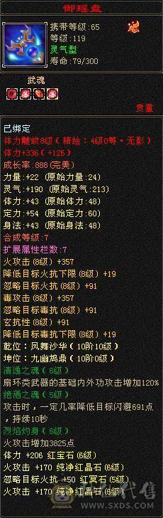 秒价 自己对比