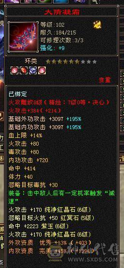 秒价 自己对比