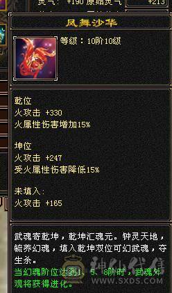 秒价 自己对比