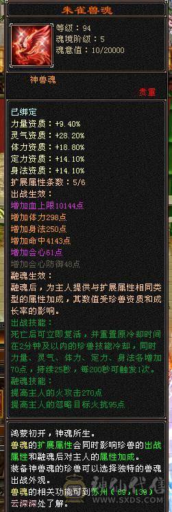 秒价 自己对比
