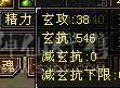 秒价 自己对比