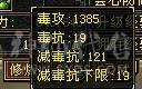 秒价 自己对比