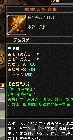 秒价 自己对比