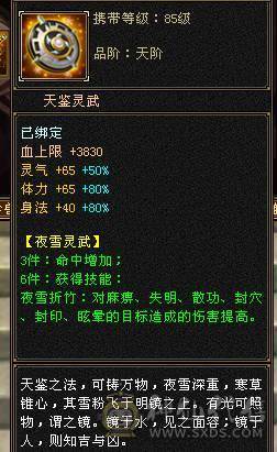 秒价 自己对比