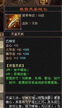 秒价 自己对比