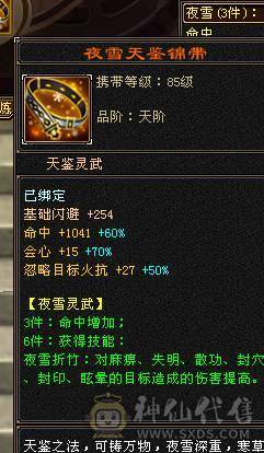 秒价 自己对比