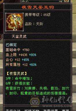 秒价 自己对比