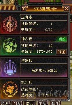 秒价 自己对比
