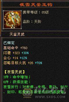 秒价 自己对比