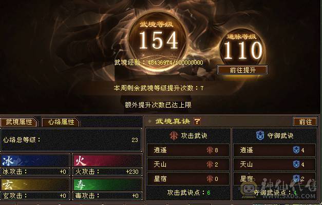 秒价 自己对比