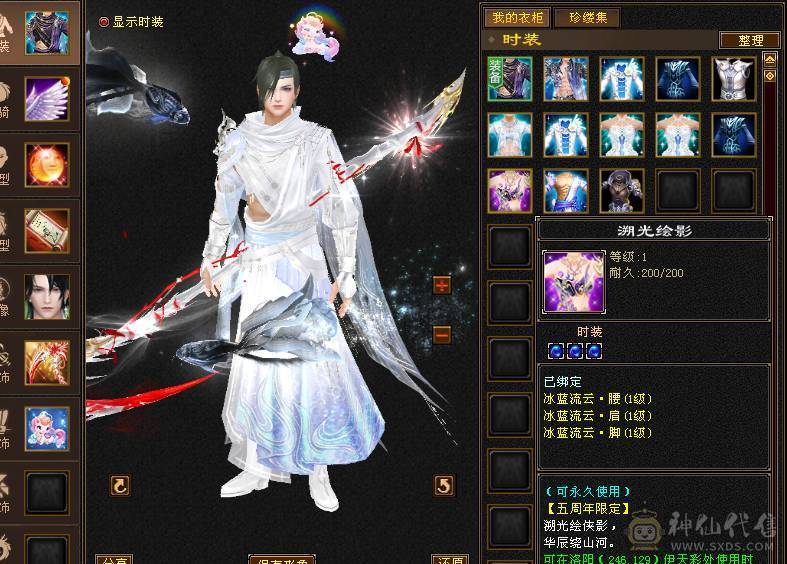 6属气武当天外刷玉嘎嘎猛
