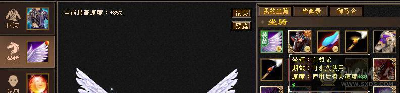 6属气武当天外刷玉嘎嘎猛