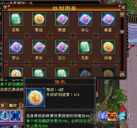 6属气武当天外刷玉嘎嘎猛
