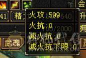 『晴天推荐』全8雕 52W血 冰火毒三修 武境通脉146+120 19下限大完美 新时装 新背饰