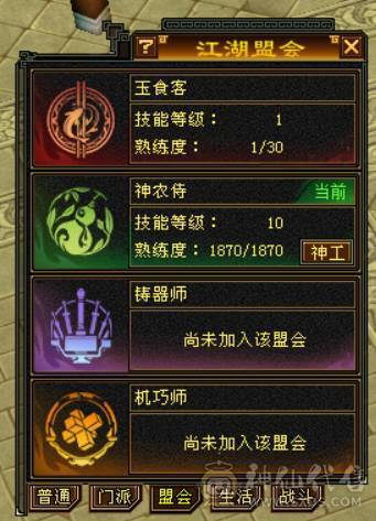 『晴天推荐』全8雕 52W血 冰火毒三修 武境通脉146+120 19下限大完美 新时装 新背饰