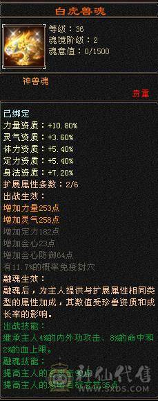 碎碎推荐：满6带7  三修 高冰抗 满8带9调 新雕文5-6 