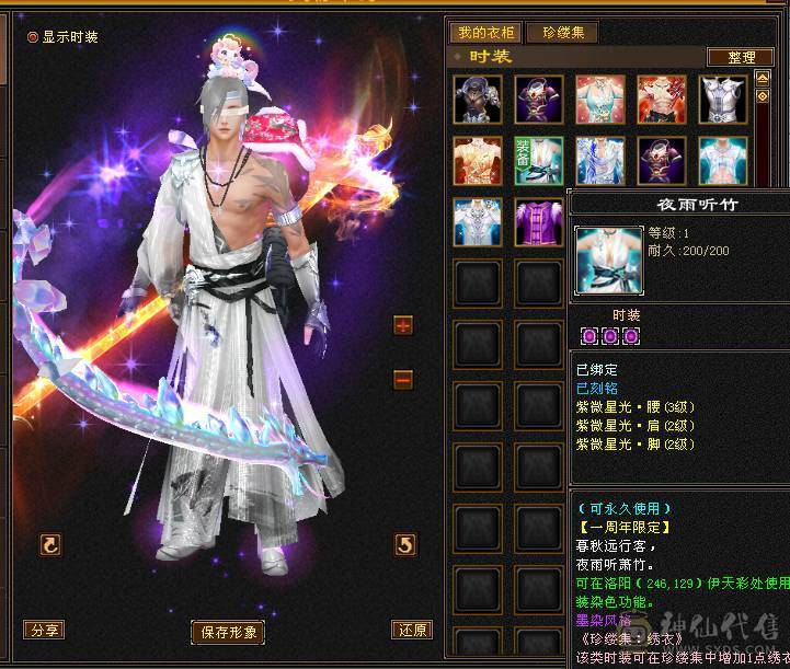 碎碎推荐：满6带7  三修 高冰抗 满8带9调 新雕文5-6 