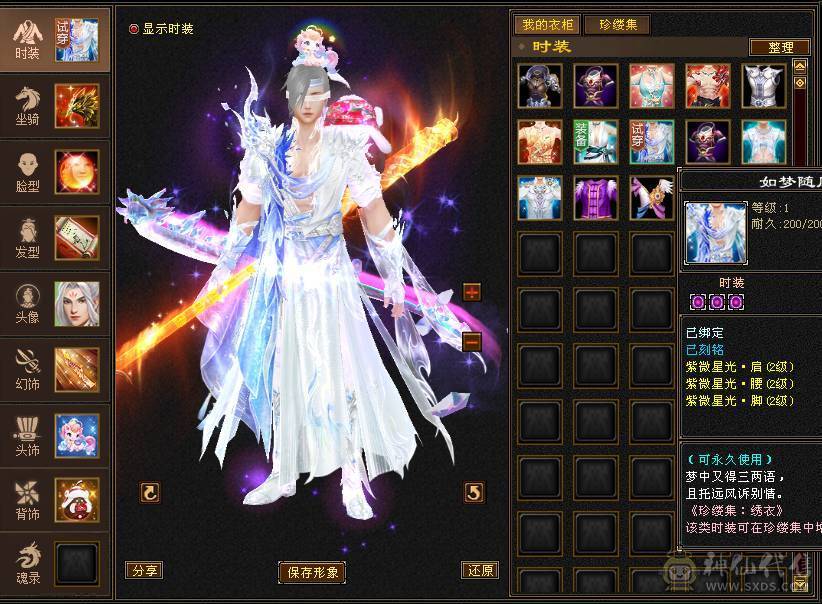 碎碎推荐：满6带7  三修 高冰抗 满8带9调 新雕文5-6 