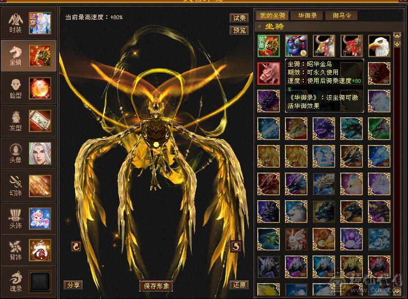 碎碎推荐：满6带7  三修 高冰抗 满8带9调 新雕文5-6 